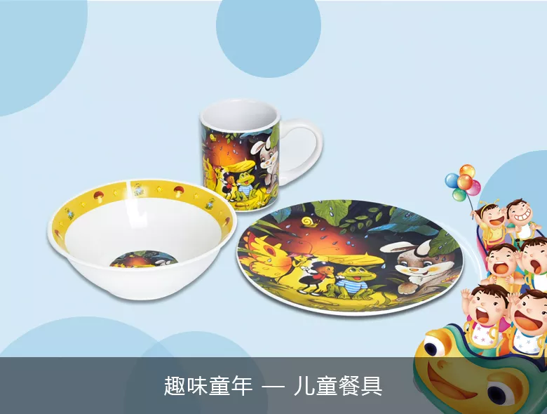 3头儿童餐具